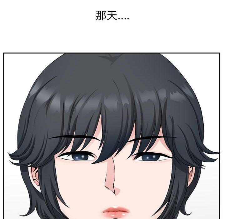 我老公是双胞胎第38话