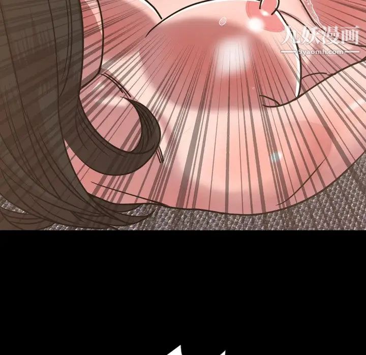 今天有空吗？第49话