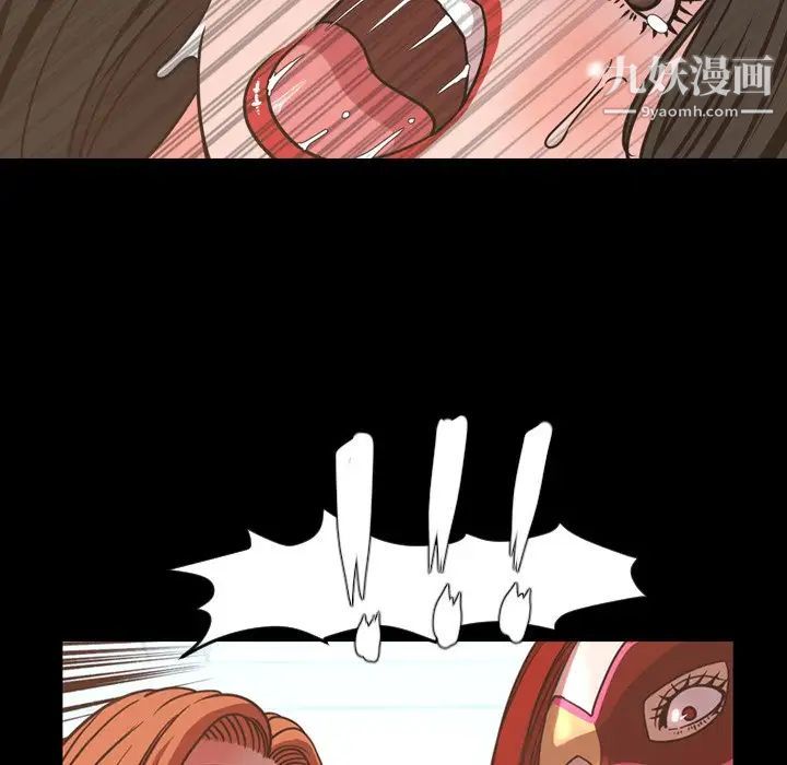 今天有空嗎?第49话