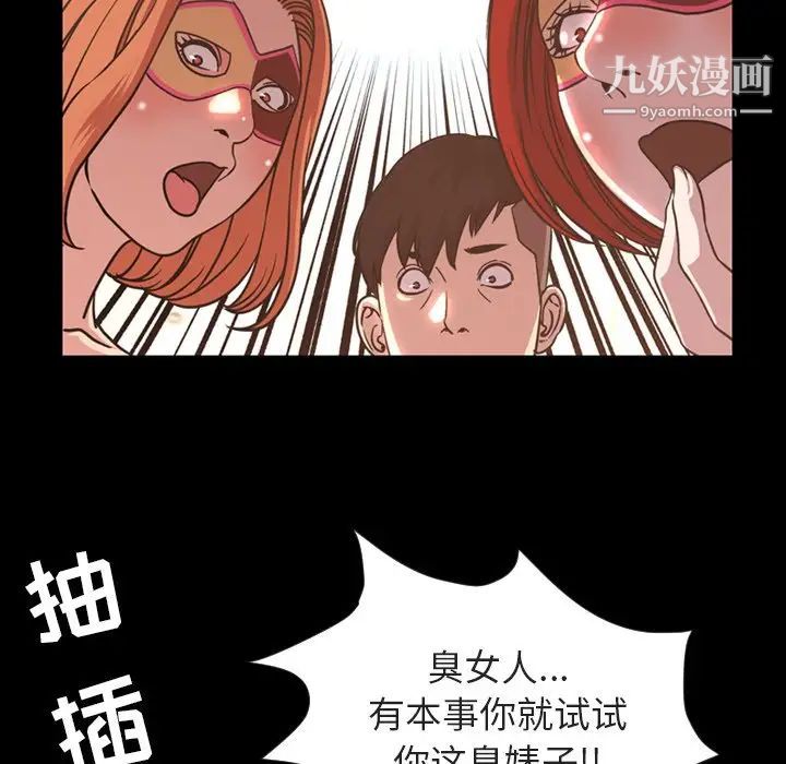 今天有空吗？第49话