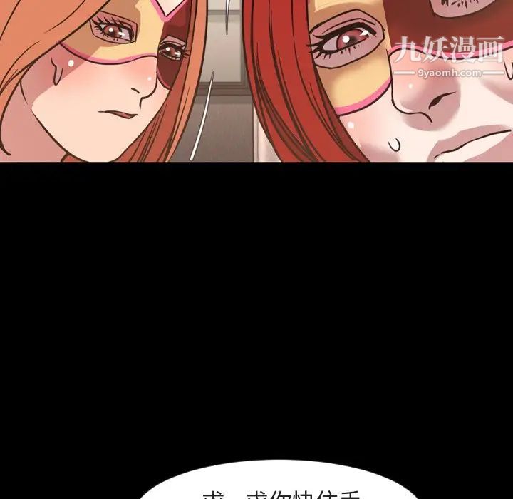 今天有空嗎？第49话