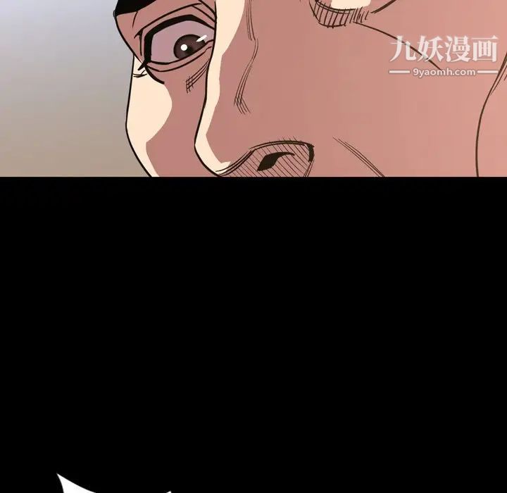今天有空吗?第49话