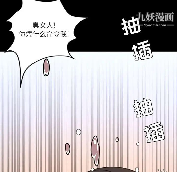 今天有空吗？第49话