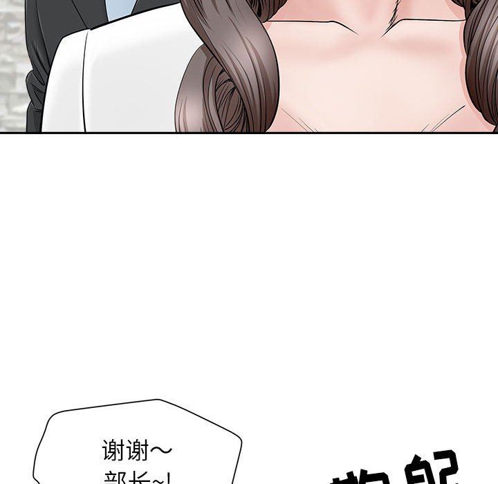 我老公是双胞胎第38话