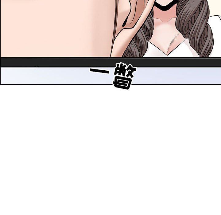 我老公是双胞胎第38话