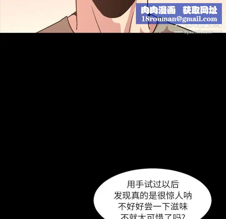 今天有空吗？第49话
