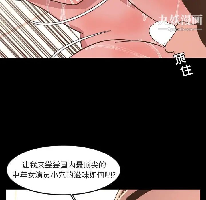 今天有空吗？第49话