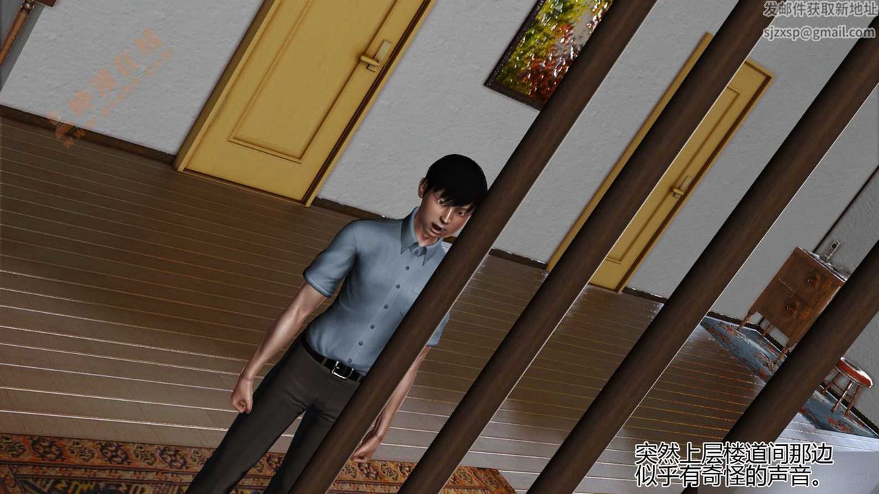 [3D]暴露老妈之程老师篇第06话