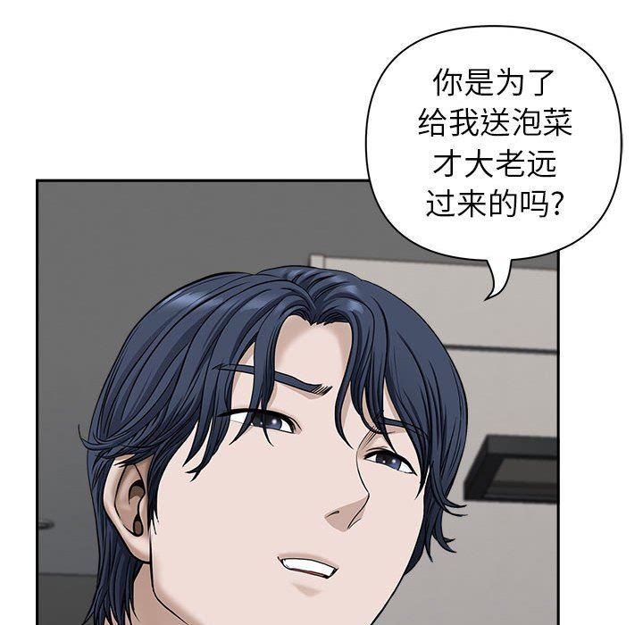 我老公是双胞胎第38话