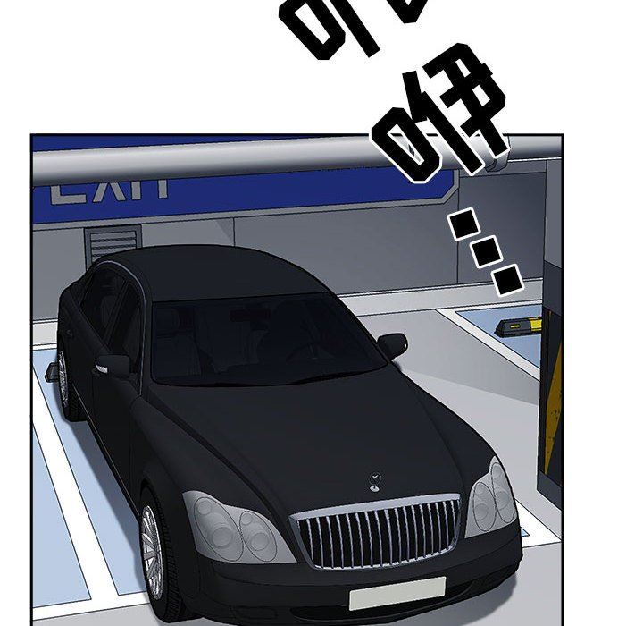 我老公是双胞胎第38话