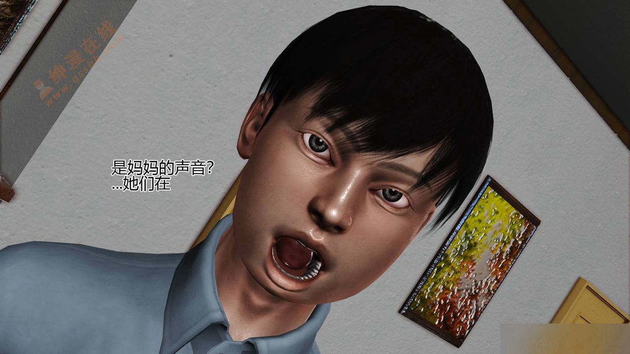 [3D]暴露老媽之程老師篇第06話