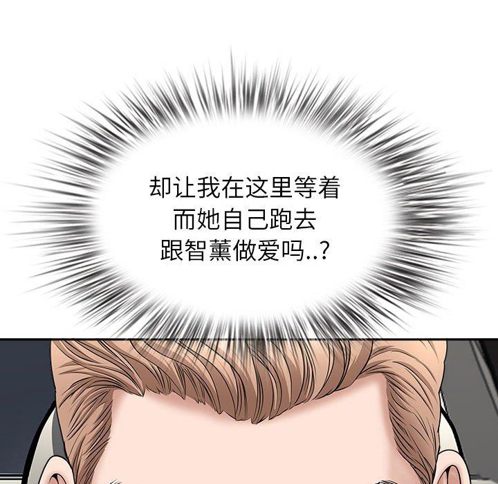 我老公是双胞胎第38话