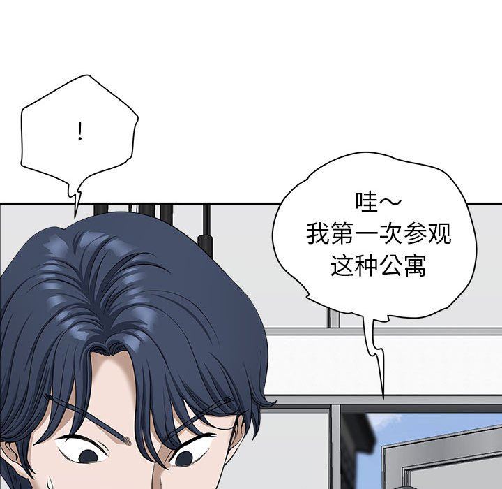 我老公是双胞胎第38话