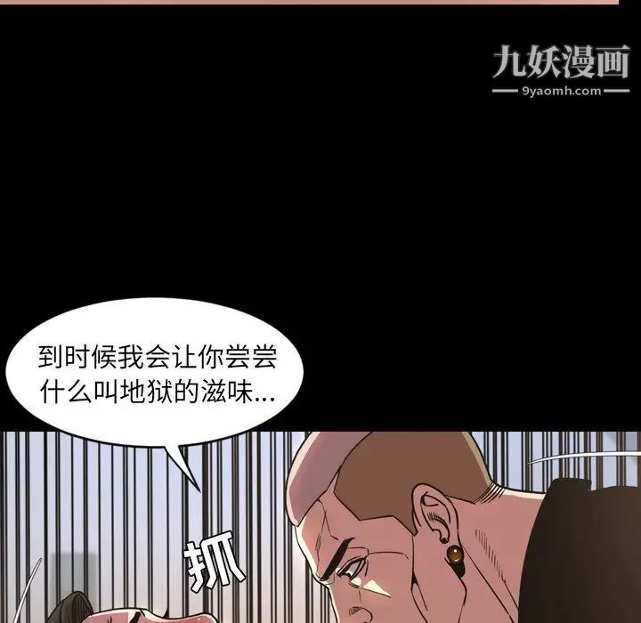 今天有空吗？第49话