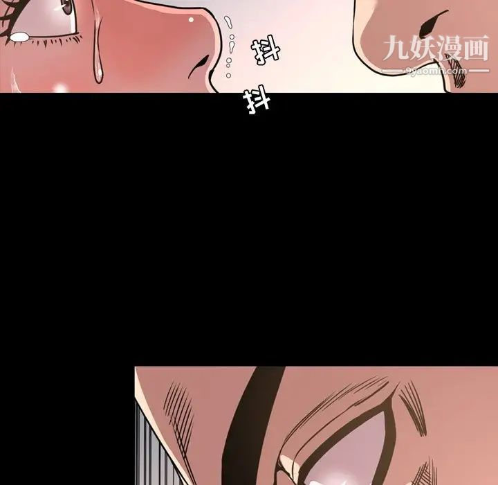 今天有空吗？第49话