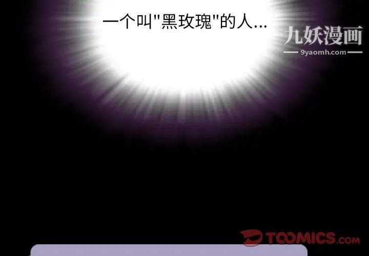 今天有空吗？第50话