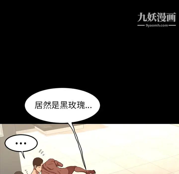 今天有空吗？第50话