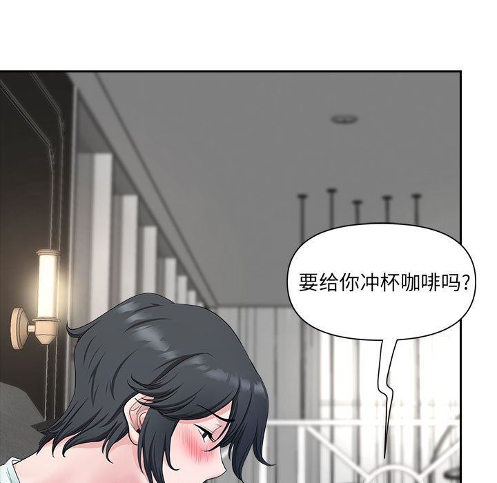 我老公是双胞胎第39话