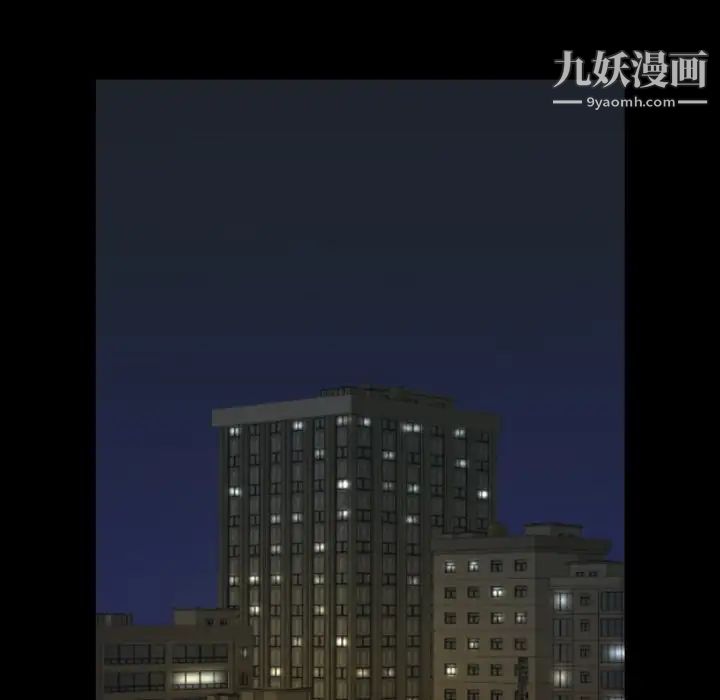 今天有空嗎？第50话