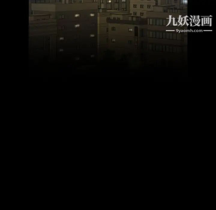 今天有空吗？第50话