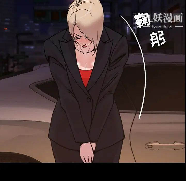 今天有空吗？第50话