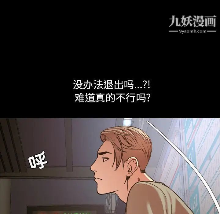 今天有空嗎？第50话