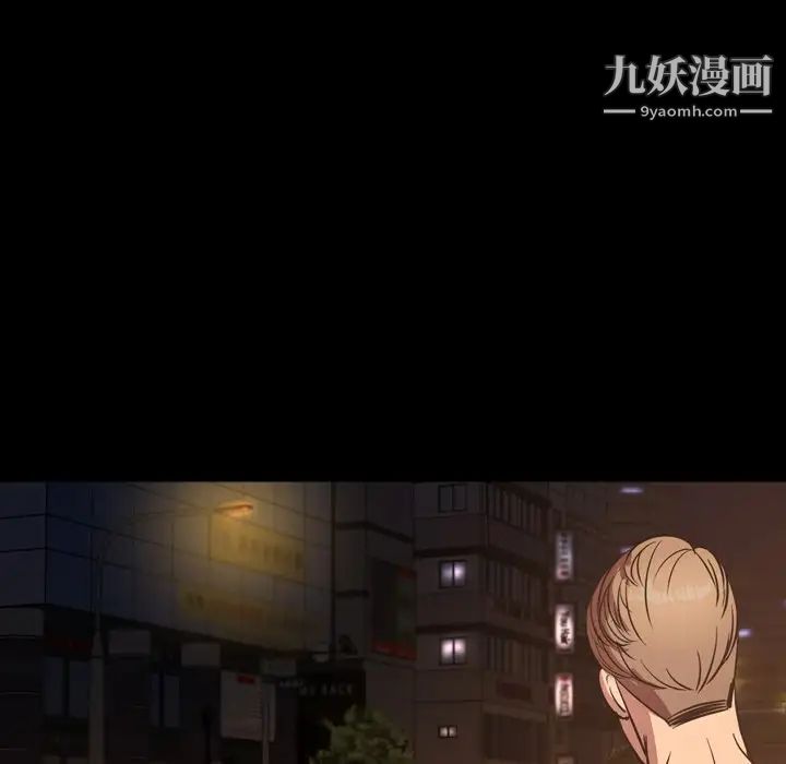 今天有空嗎？第50话