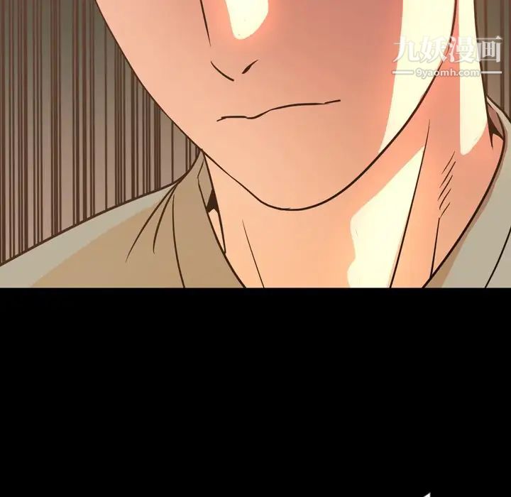 今天有空吗？第50话