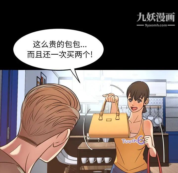 今天有空吗？第50话