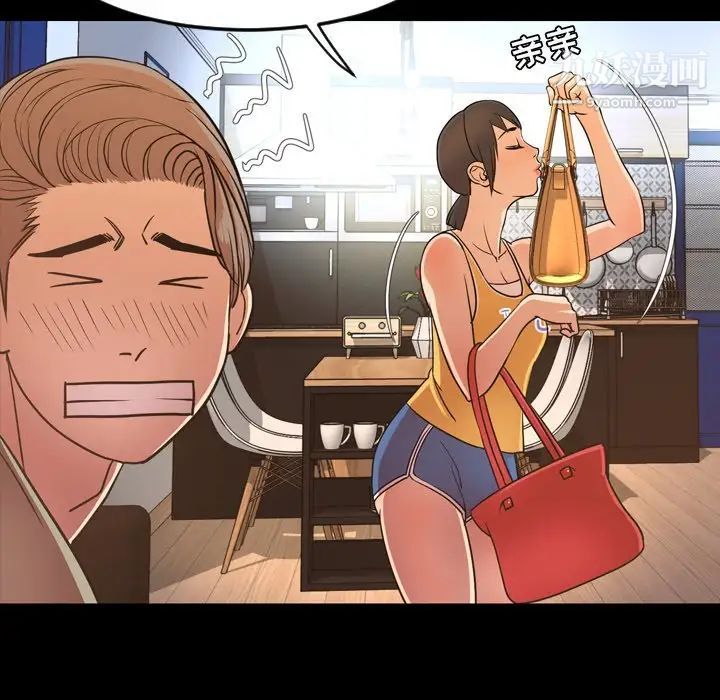 今天有空嗎？第50话