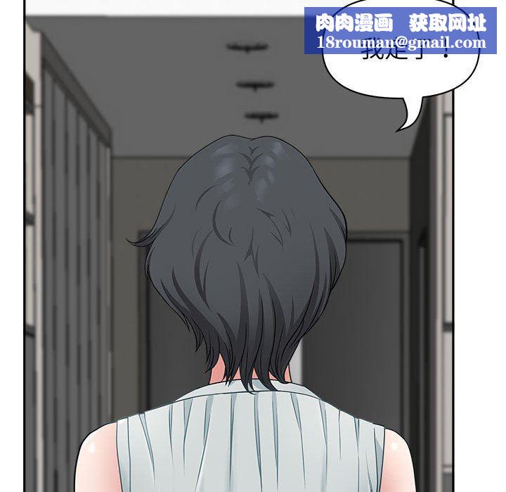 我老公是双胞胎第39话