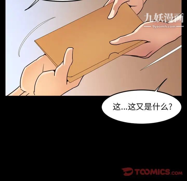 今天有空吗？第50话