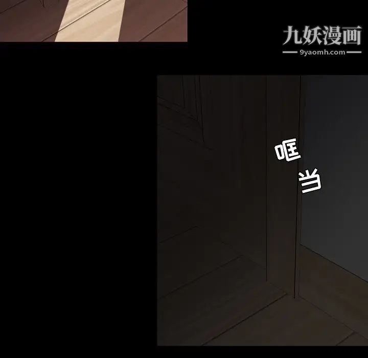 今天有空吗？第50话