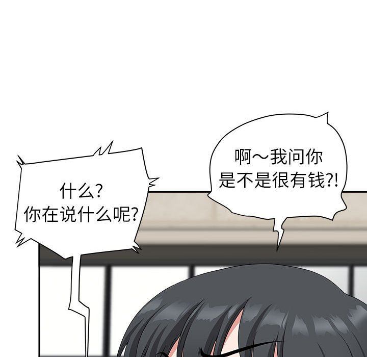 我老公是双胞胎第39话