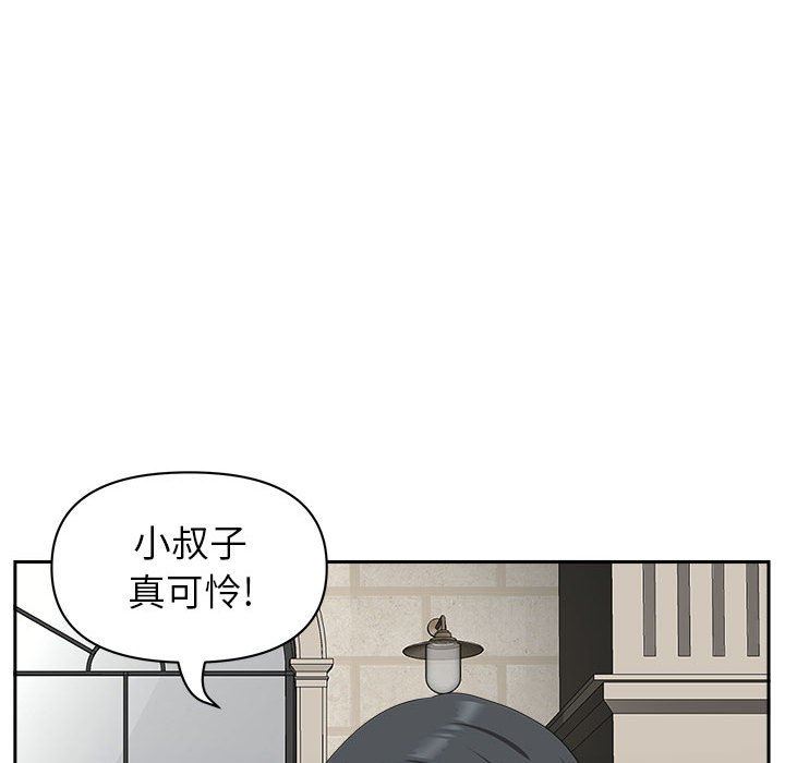 我老公是双胞胎第39话