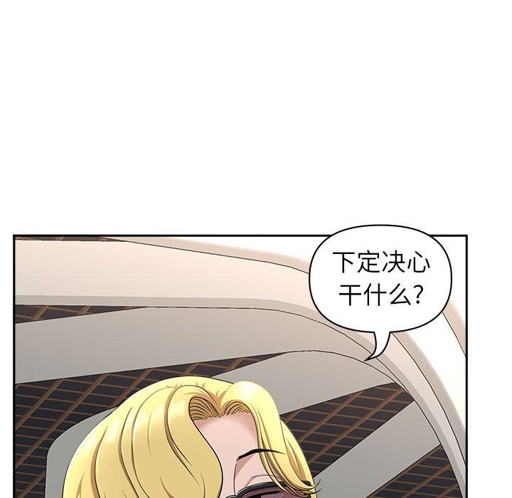 我老公是双胞胎第39话