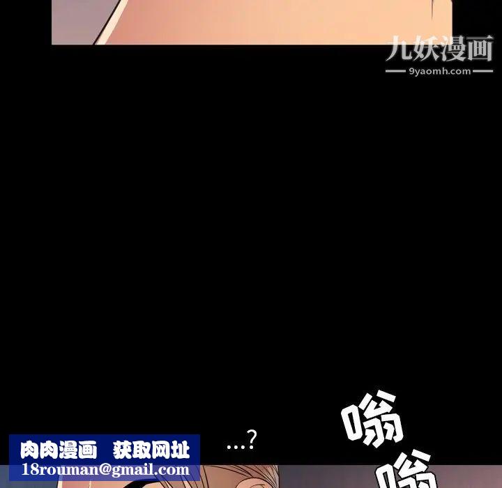 今天有空嗎？第50话