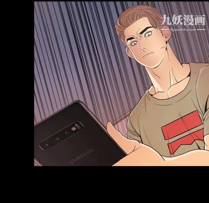 今天有空吗？第50话