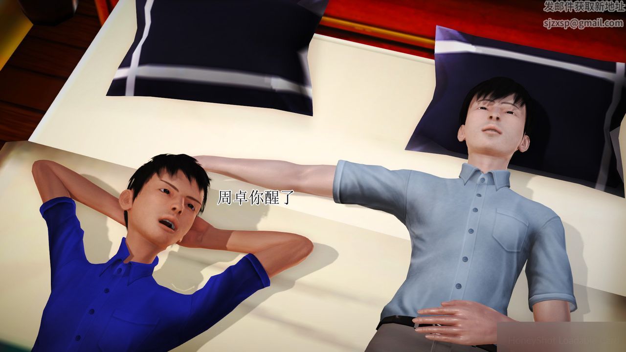 [3D]暴露老媽之程老師篇第07話