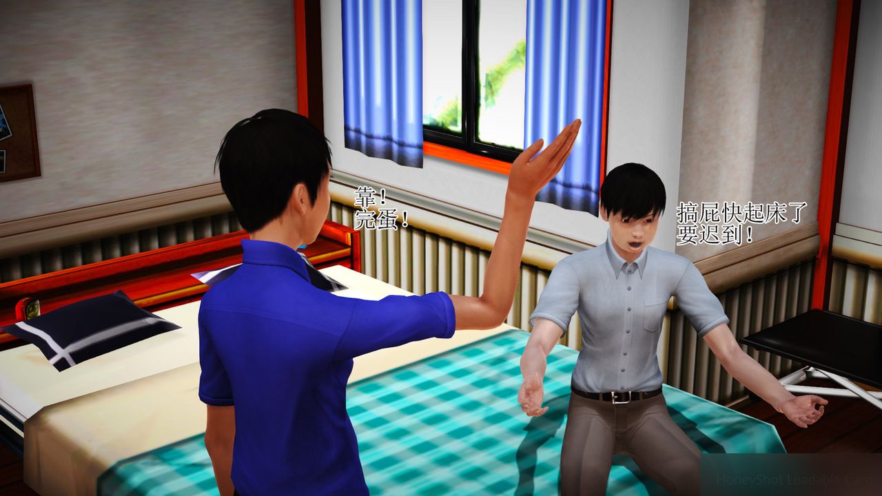 [3D]暴露老妈之程老师篇第07话