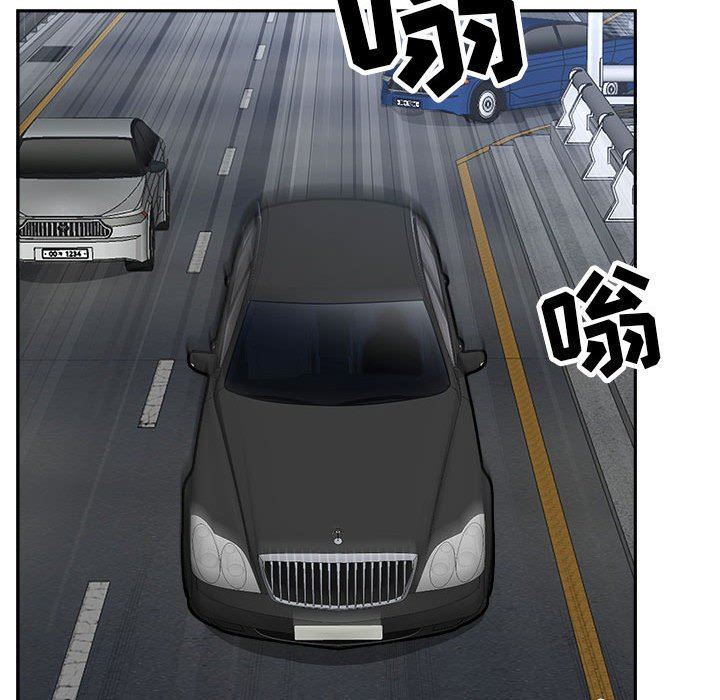 我老公是双胞胎第39话