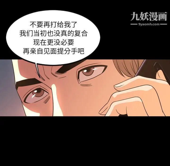 今天有空嗎？第50话