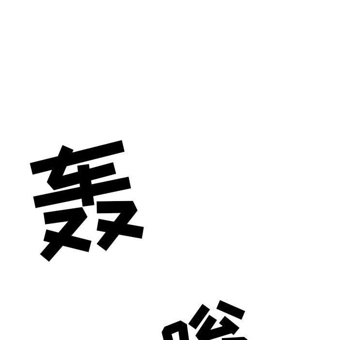 我老公是双胞胎第39话