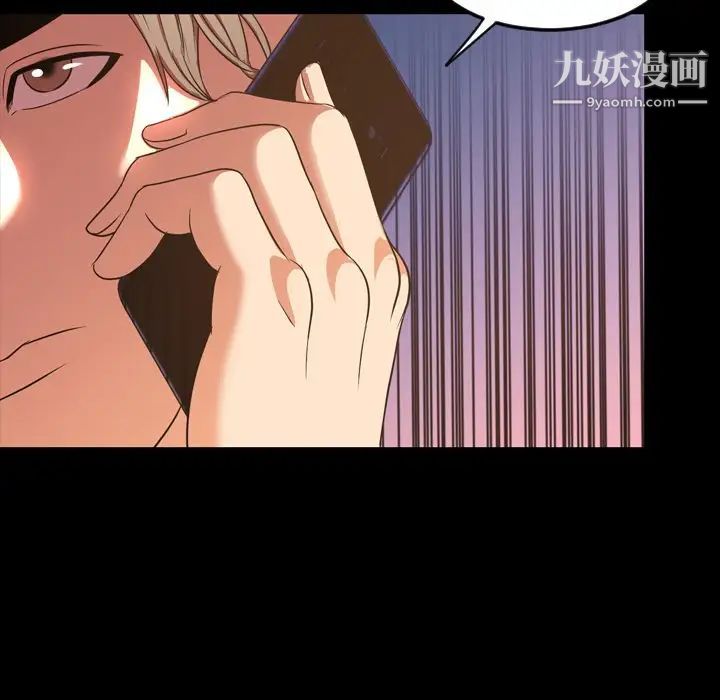 今天有空吗？第50话