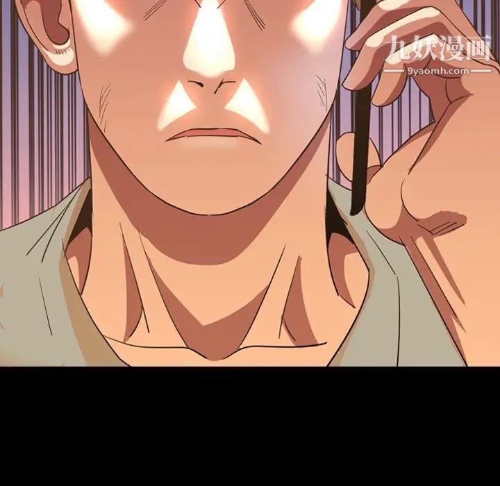 今天有空嗎？第50话