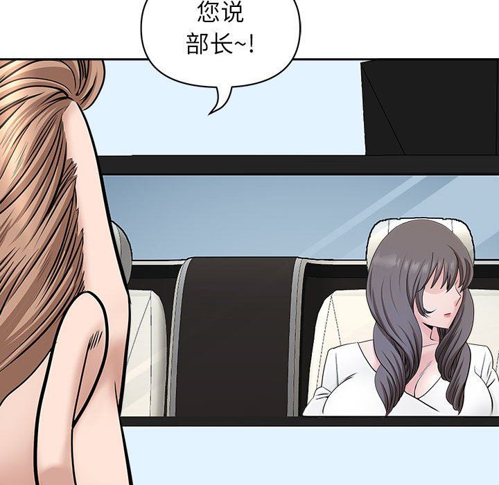 我老公是双胞胎第39话