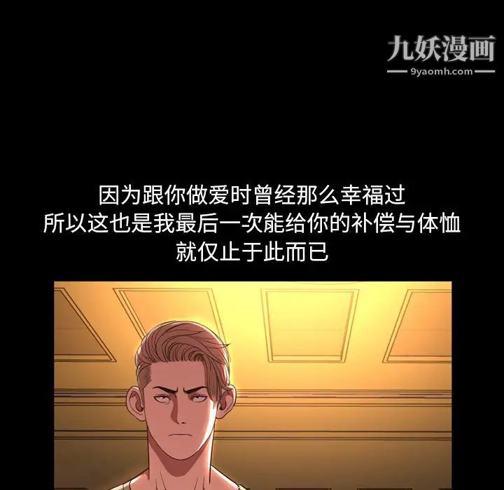 今天有空嗎？第50话