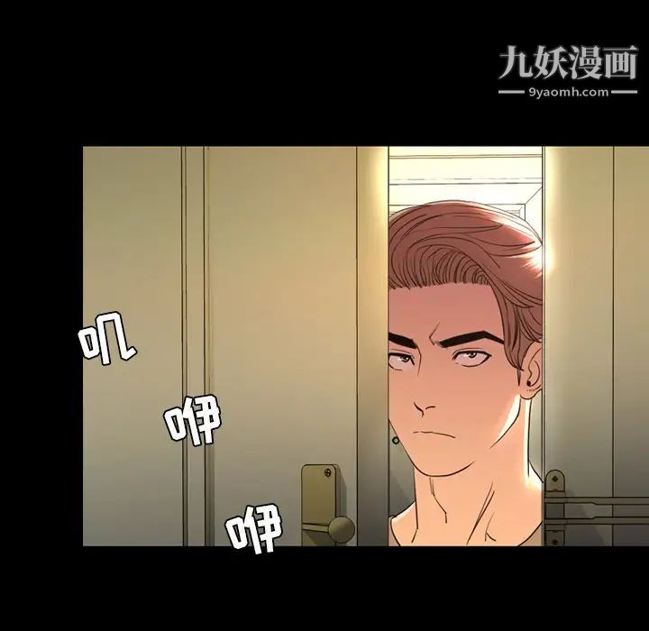 今天有空嗎？第50话