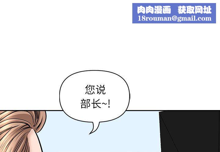 我老公是双胞胎第40话