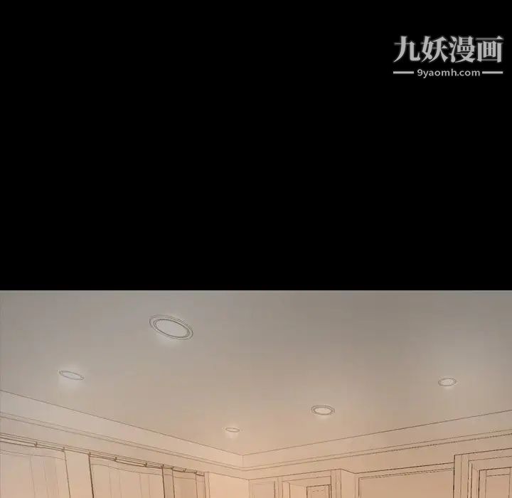 今天有空嗎？第50话